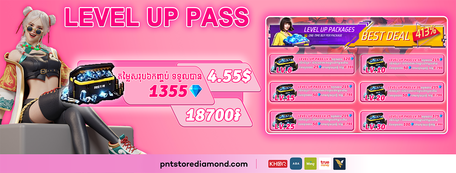 home_promotion_8