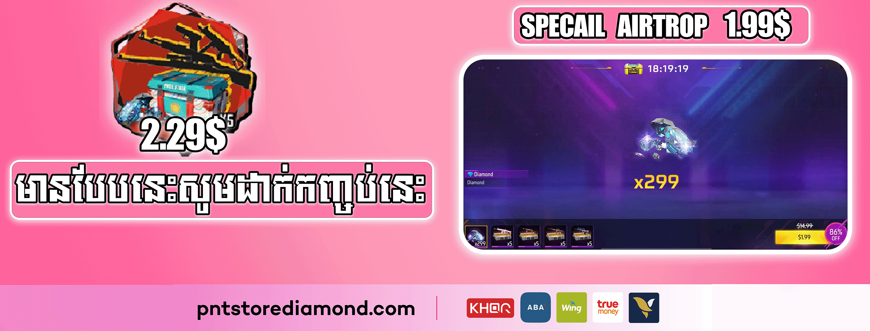 home_promotion_10